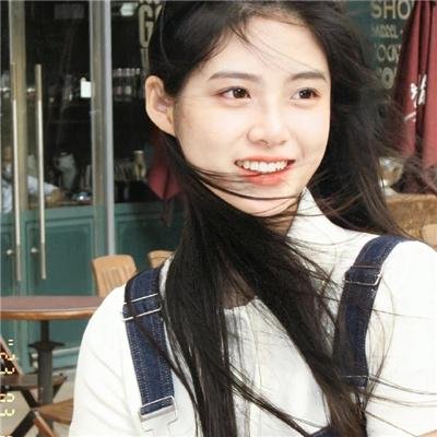 致不灭的你